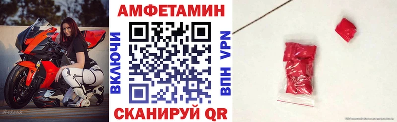 АМФ 97%  Полысаево 