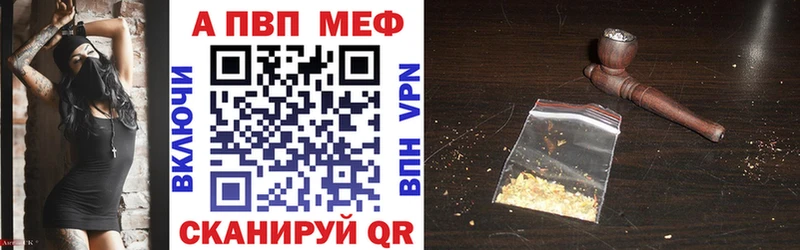 где купить   Полысаево  A PVP мука 