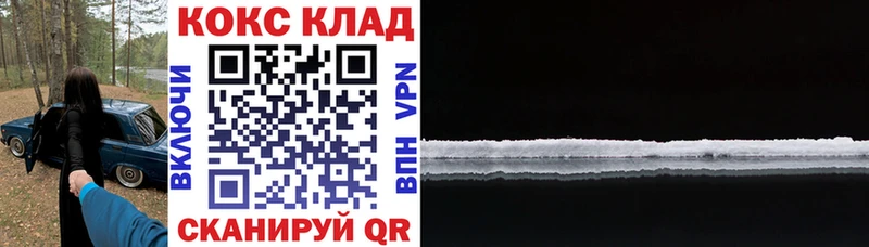 КОКАИН VHQ  Полысаево 