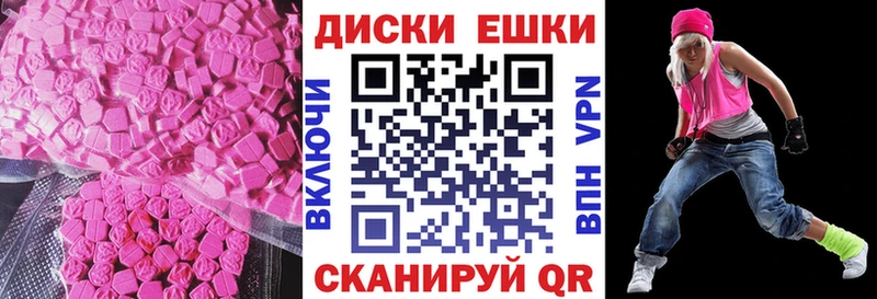 ЭКСТАЗИ 300 mg  Полысаево 