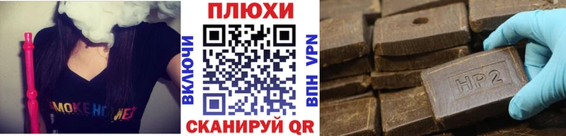 купить наркоту  Полысаево  Гашиш гашик 