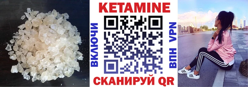 КЕТАМИН VHQ  Полысаево 