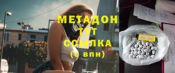 мяу мяу мука Арсеньев