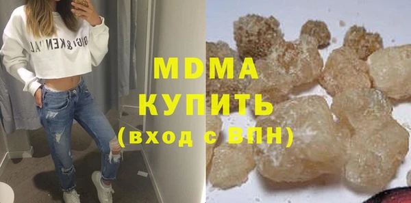 мяу мяу мука Арсеньев