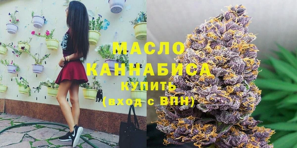 каннабис Армянск