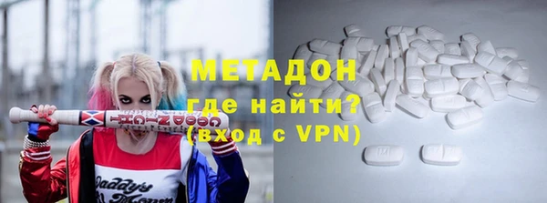 мяу мяу мука Арсеньев