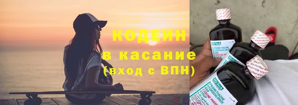 MESCALINE Аркадак