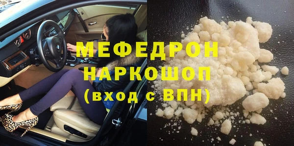 мяу мяу мука Арсеньев