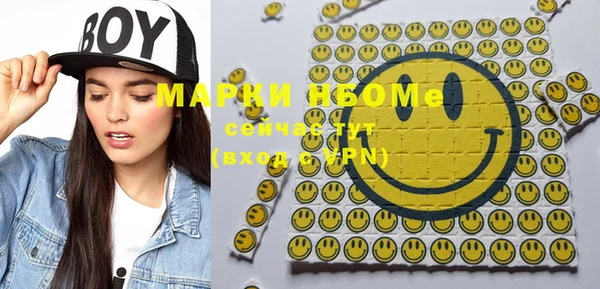 мяу мяу мука Арсеньев