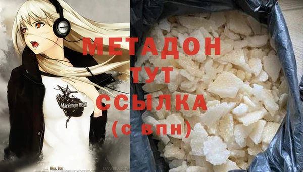 каннабис Армянск