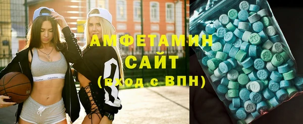 мефедрон мука Лихославль