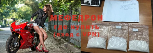 мяу мяу мука Арсеньев