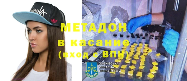каннабис Армянск