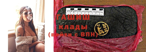 мяу мяу мука Арсеньев