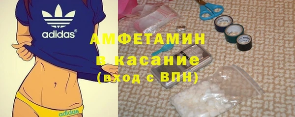 мяу мяу мука Арсеньев