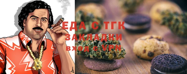 MESCALINE Аркадак