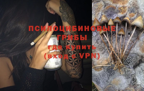 каннабис Липки