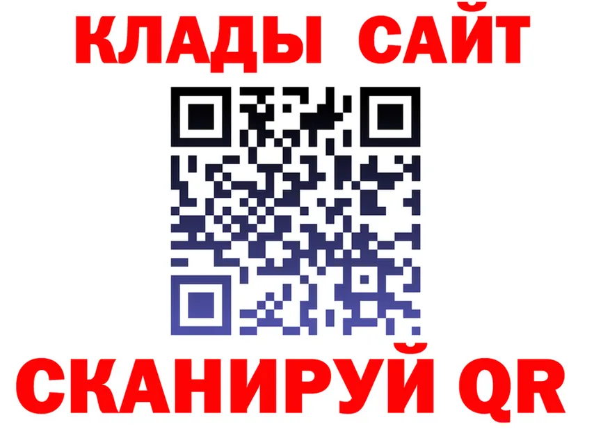 АМФ 97% зеркало маркетплейс OMG Полысаево