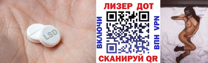 площадка наркотические препараты  Полысаево  ЛСД экстази ecstasy 