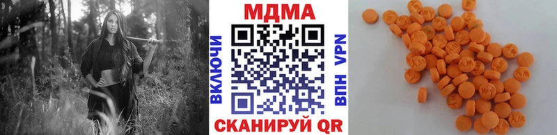 цена наркотик  блэк спрут ONION  МДМА crystal  Полысаево 