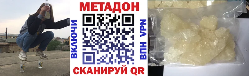 хочу наркоту  Полысаево  Метадон белоснежный 