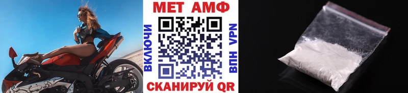 Метамфетамин кристалл Полысаево