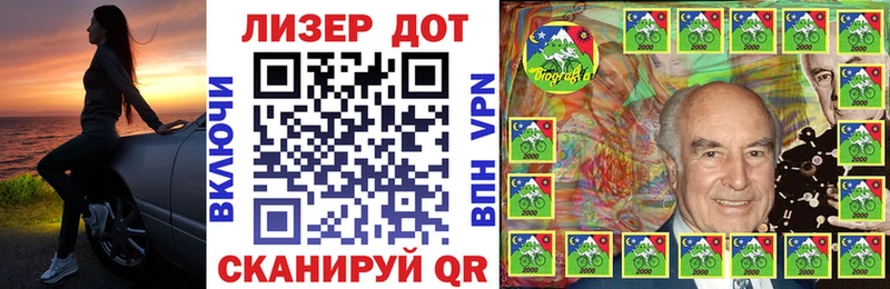 Марки NBOMe 1,8мг  Полысаево 