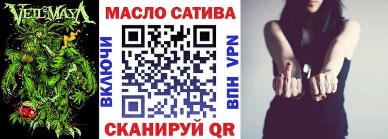 ТГК вейп  Полысаево 