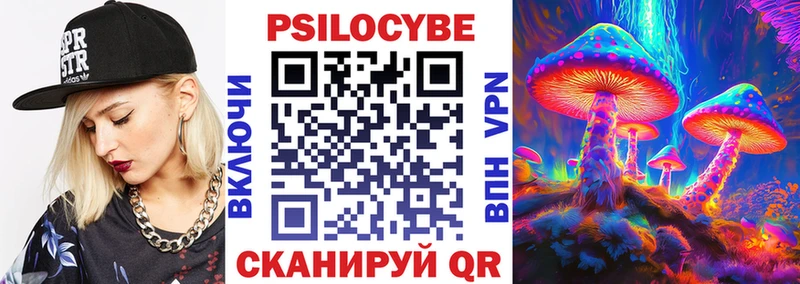 Псилоцибиновые грибы Magic Shrooms  Полысаево 