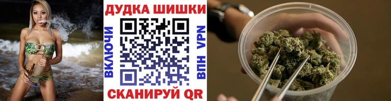 Бошки Шишки гибрид даркнет сайт Полысаево